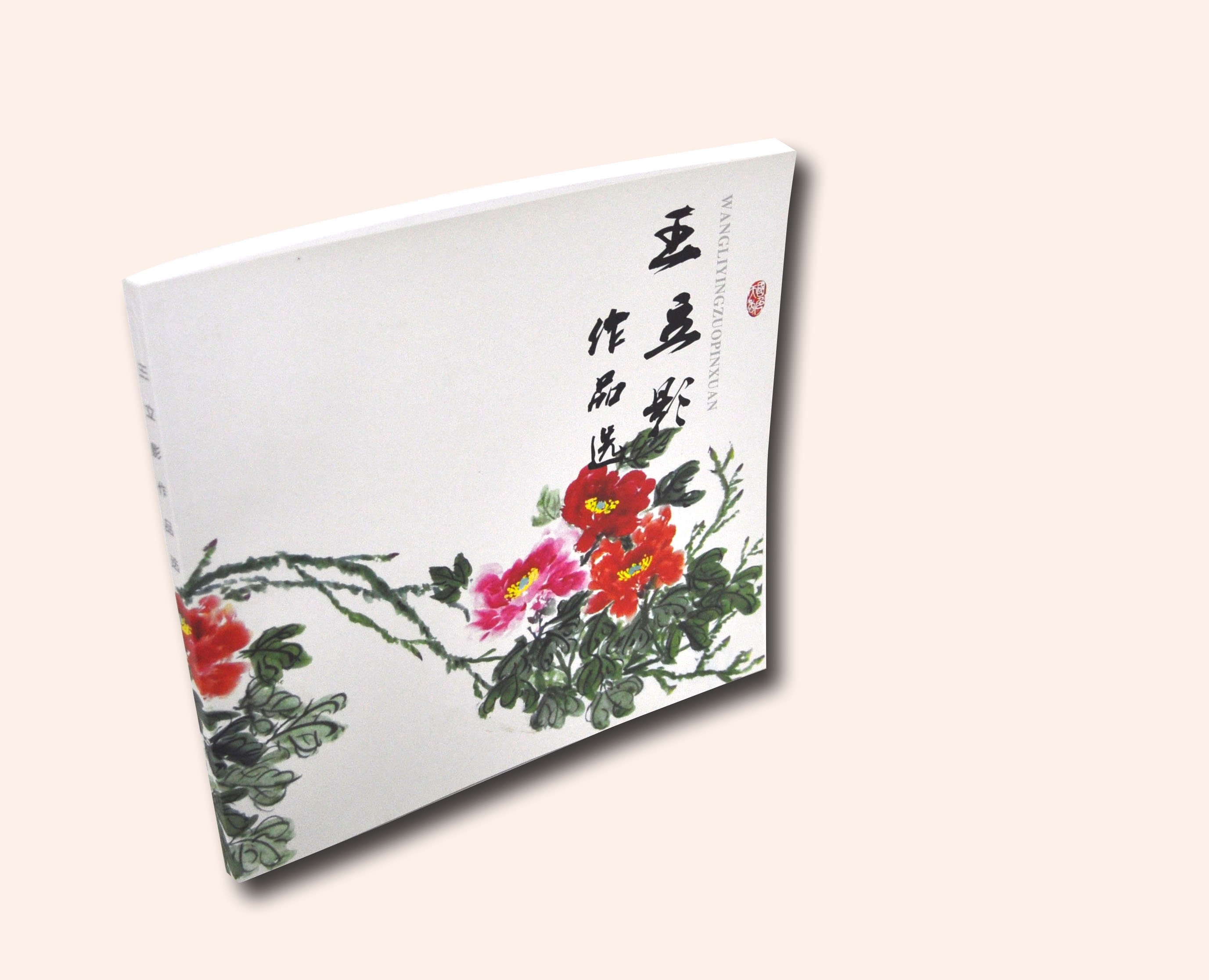 精裝畫冊印刷如何定制印刷，流程是什么？