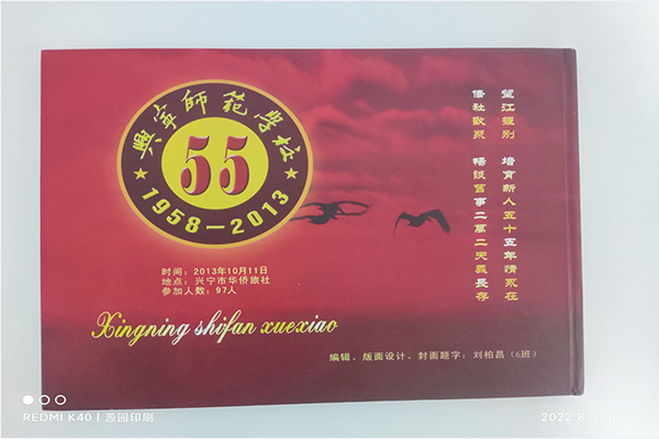 銅版、亞粉和特種紙是企業(yè)畫冊印刷的首選?